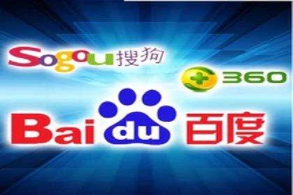 百度广告推广价格与效果关系